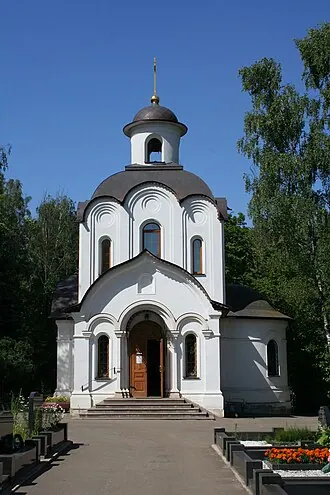 Котляковское кладбище