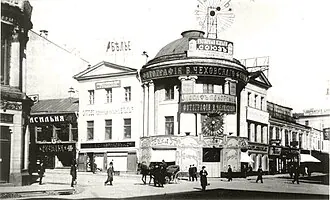 Дом Анненковых — фото 2