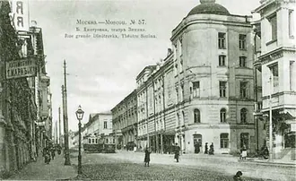 Здание театра Солодовникова — фото 4