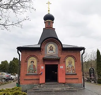 Щербинское кладбище — фото 2