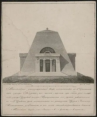 Храм-памятник воинам, павшим при взятии Казани в 1552 году — фото 4