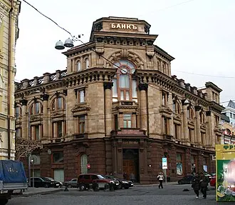 Здание Московского международного торгового банка
