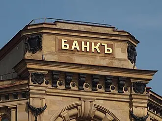 Здание Московского международного торгового банка — фото 4
