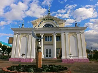 Ихлас (мечеть)