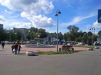 Парк культуры и отдыха имени В. Я. Степанова