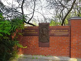 Храм Спаса Нерукотворного Образа на Дороге жизни — фото 2