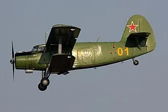 Музей военно-транспортной авиации (Иваново) — фото 2