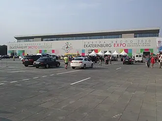 Екатеринбург-Экспо