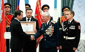 Стела «Город воинской славы» (Старый Оскол)