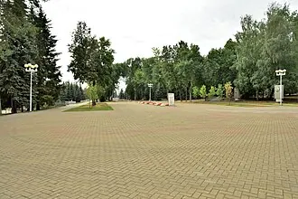 Парк Ленина (Уфа)