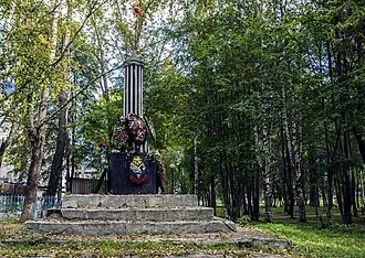 Парк Ленина (Уфа) — фото 3