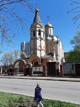 Храм Новомучеников и Исповедников Российских (Железнодорожный) — фото 2