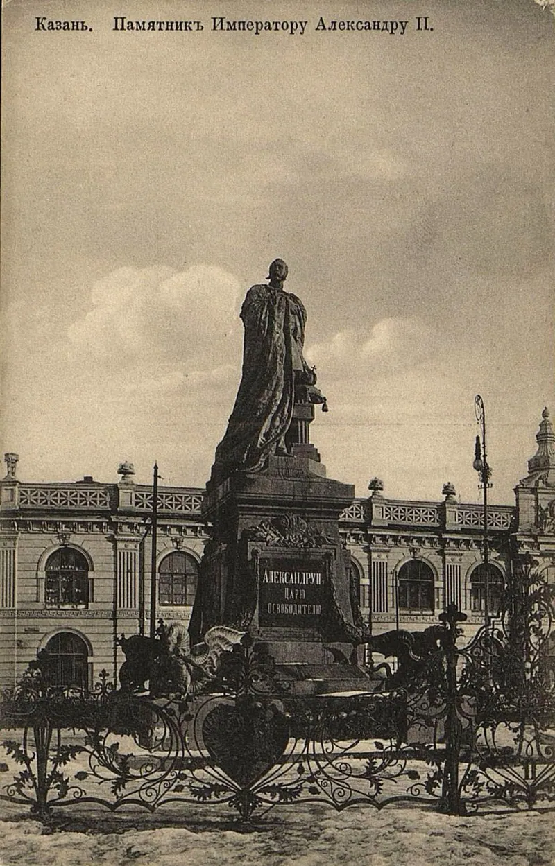 Памятник Александру II (Казань)