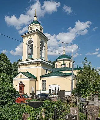 Храм Сошествия Святого Духа на Даниловском кладбище