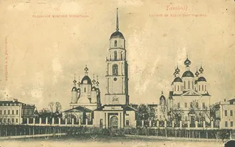 Казанский монастырь (Тамбов)