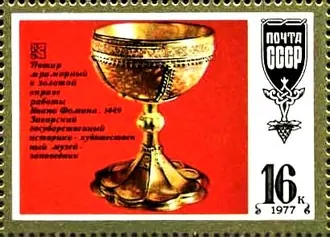 Сергиево-Посадский государственный историко-художественный музей-заповедник