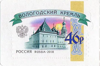 Вологодский кремль — фото 2