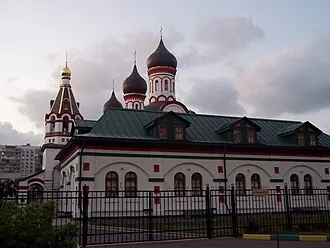 Храм Живоначальной Троицы в Старых Черёмушках — фото 3