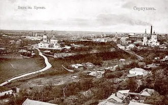 Серпуховский кремль