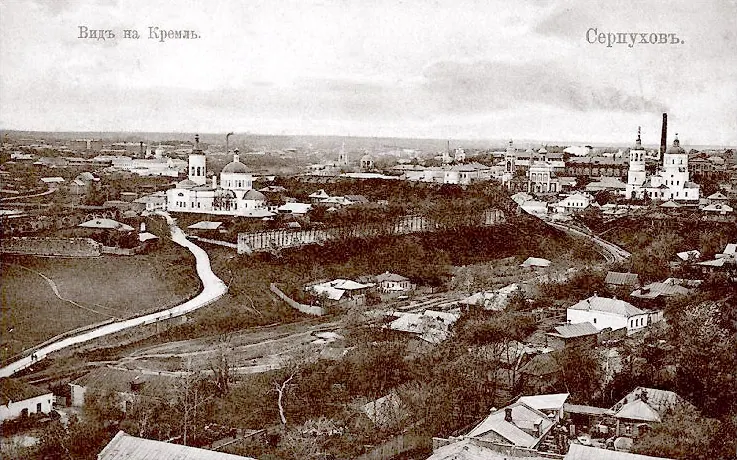 Серпуховский кремль