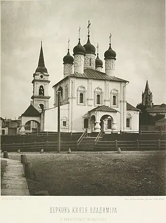 Церковь Святого Владимира в Старых Садех — фото 2