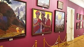 Международный центр Рерихов