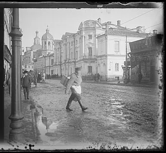 Дом Апраксиных — Трубецких — фото 2
