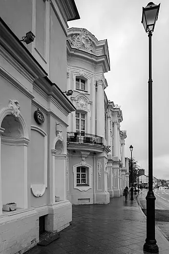 Дом Апраксиных — Трубецких — фото 4