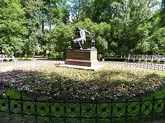 Лицейский сад