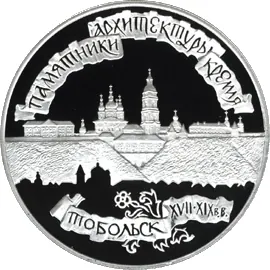 Тобольский кремль — фото 2