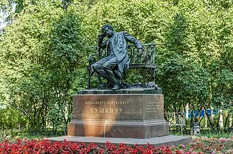Памятник А. С. Пушкину (Пушкин)