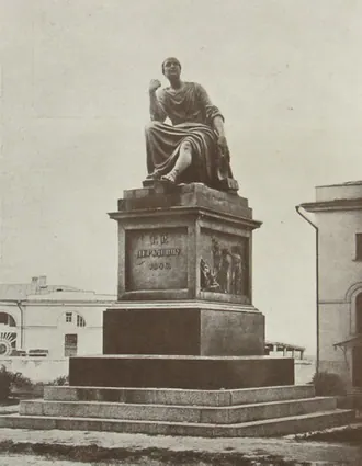 Памятник Державину (Казань)