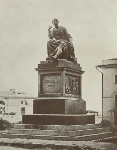 Памятник Державину (Казань)