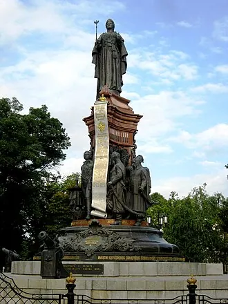 Памятник Екатерине II (Краснодар)