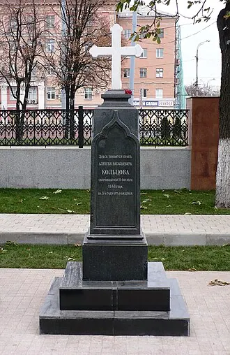 Литературный некрополь