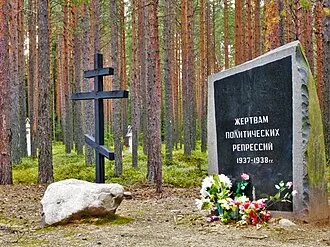 Красный бор (Карелия)
