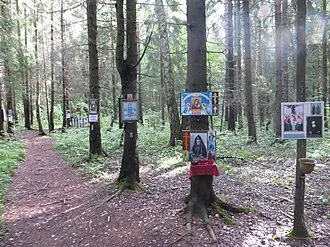 Ковалёвский лес