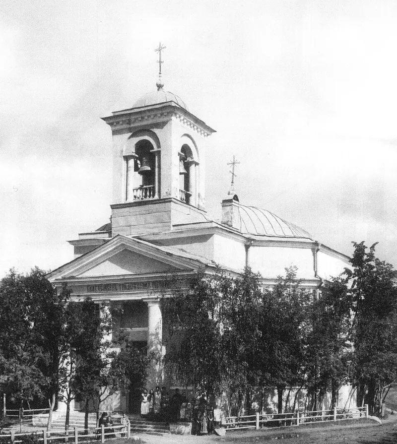 Вознесенская церковь (Фёдоровское)
