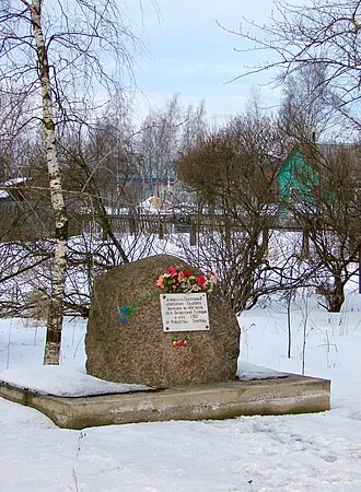 Вознесенская церковь (Фёдоровское) — фото 3