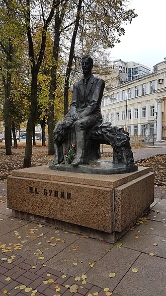 Памятник И. А. Бунину (Воронеж) — фото 3