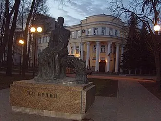 Памятник И. А. Бунину (Воронеж) — фото 4