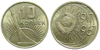 Покорителям космоса — фото 2