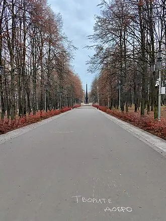 Красная Талка (мемориал)