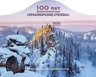 Красноярские Столбы — фото 4