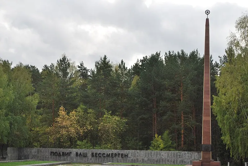 Широкореченское кладбище