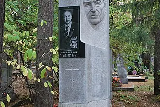 Широкореченское кладбище — фото 3