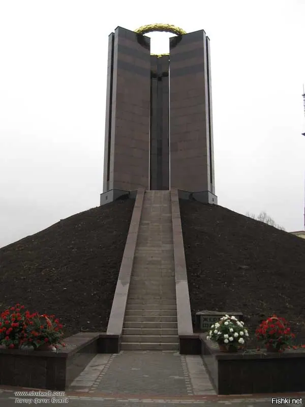Памятник жертвам фашизма (Донецк)