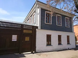 Дом-музей Голубкиной — фото 3