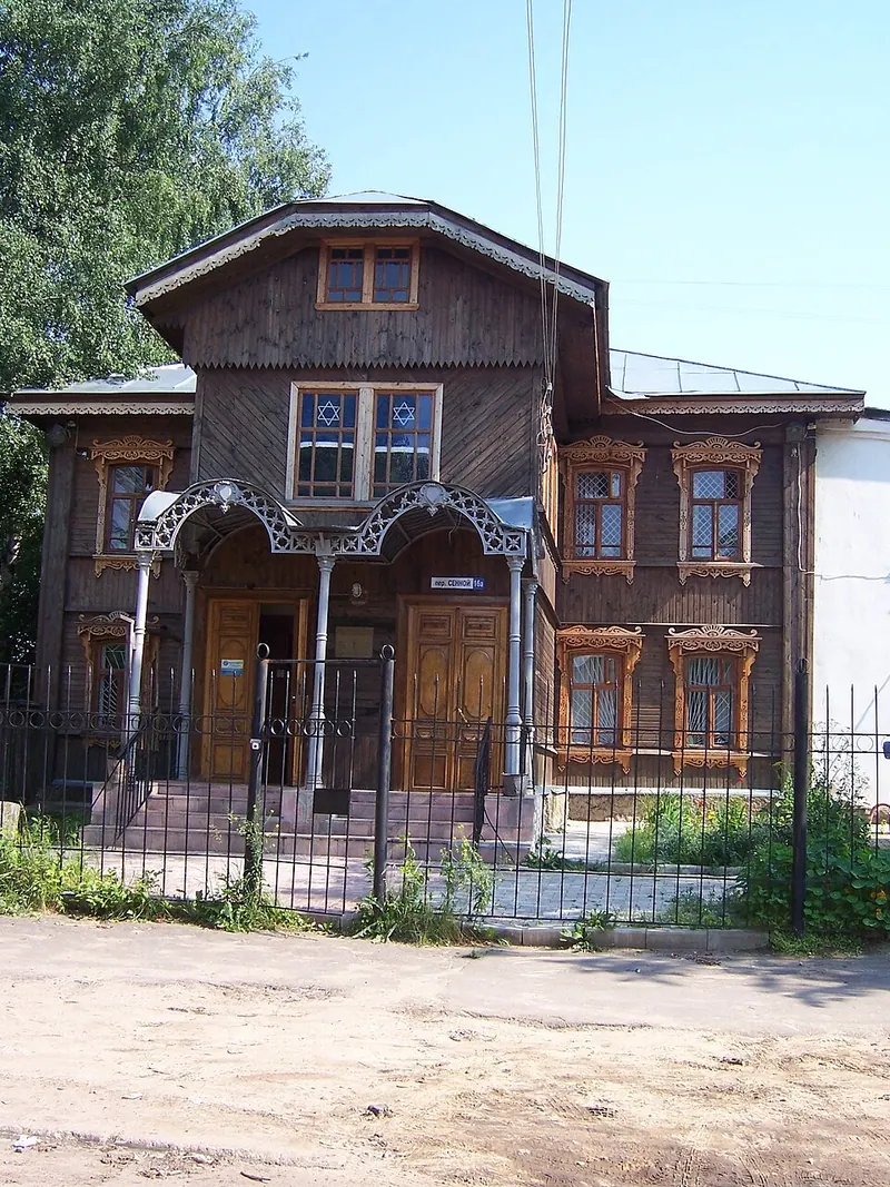 Костромская синагога