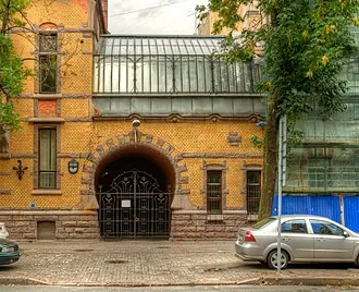 Особняк П. П. Форостовского — фото 4